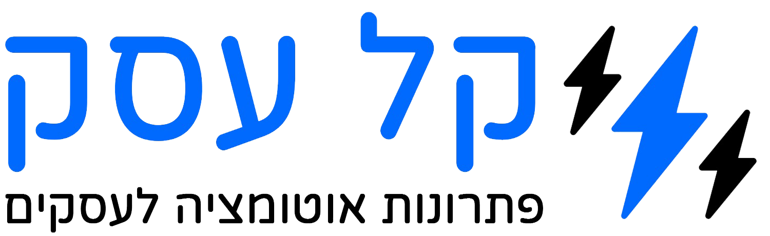 קל עסק, a chatbot developer